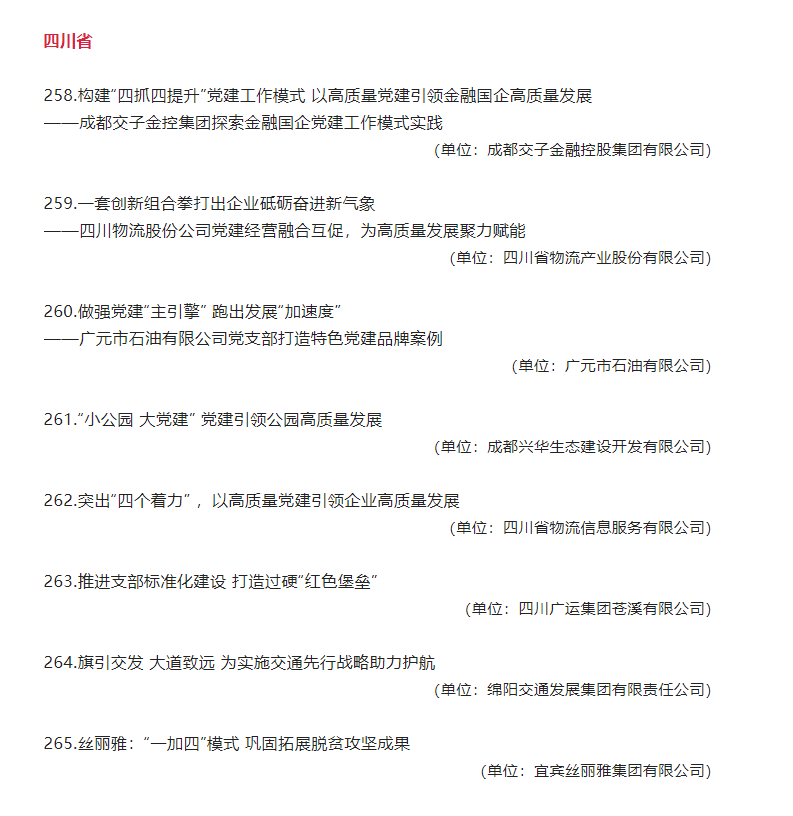 微信图片_20220920152551.png